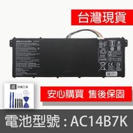 原廠 ACER AC14B7K 電池 Spin 5 SP515-51GN Swift SF314-52 AN515-42