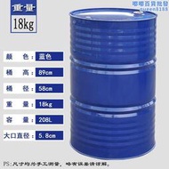 200L升特厚鐵桶翻新桶柴油桶汽油桶鐵桶大鐵桶加厚鐵桶圓形二手桶