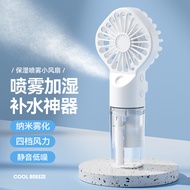 [Ready Stock] Outdoor Must-Have Spray Fan Portable Hydrating Cooling Humidification Water Spray Elec