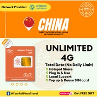 Leletravel【China Sim Card】【3~10 Days】【Unlimited Data 4G/5G🔥】【✅ Google Whatsapp etc】中国 Travel Sim Car