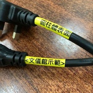 BROTHER - 電纜/圓管專用 6mm 彈性特強黃底黑字過膠保護層 Brother 原廠正貨標籤帶 TZeFX611