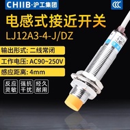 Real Shot❤ Trendy CHIIB Hugong Group Proximity Switch LJ12A3-4-J/DZ AC Two-Line Normally Closed AC90