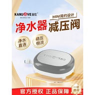 Water Purifier Original Manufacturer for Home Use KJ-717Pressure Reducing Valve Special Electric Tea