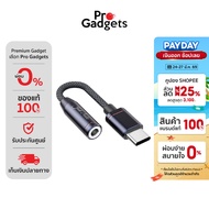 FiiO Jade Audio JA11 DAC/AMP Amplifier Hi-Res