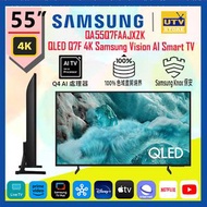 Samsung - 55" QA55Q7FAAJXZK QLED Q7F 4K Samsung Vision AI Smart TV QA55Q7F 55Q7F
