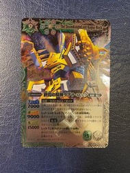 Battle Spirits BS 終焉之騎神 BS09 X 37 日版有紋