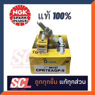 NGK แท้ 100% หัวเทียนเข็ม สำหรับมอเตอร์ไซค์ รุ่นG-POWER สำหรับ HONDA AIRBLADEi,CLICK110-150iPCX125-150i(ไม่เกืน2016)//SUZUKI SHOOTER,SMASH115i,LET,NEX #CPR7EAGP-9  จำนวน 1 หัว