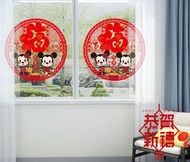 新年卡通靜電揮春貼