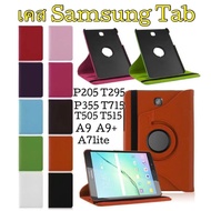 Flip Case 360 Degree Rotation For samsung Tab A T295 A7lite P355 S2 T715 P205 T505 T515 A9 A9+