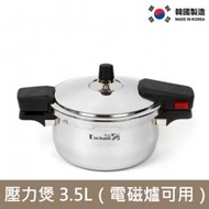 KOREA HOMIE - 壓力煲（高速煲湯健康美味） 3.5L 5-6人用（電磁爐 煤氣爐 加熱板 電陶爐可用）
