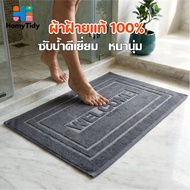 Hotel Doormat 7*45cm 8 Pounds welcome Soft And Non-Slip Water Absorption Thick Cotton Floor Mat