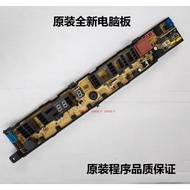 Suitable for Galanz washing machine computer main board XQB60-H2M 70-H2MF 70-H8M 75-H2 control board