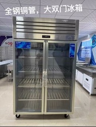 ⚡雪櫃Refrigerator  商用  玻璃 雙門  冷藏  保鮮#雪櫃#商用