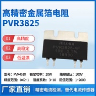 PVR High Precision FHR 4-3825 0R020 A 0.1% Issa RUG Resistance Accuracy up to0.05%