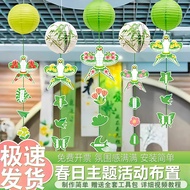 Spring Theme Event Decoration Atmosphere Decoration