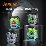 H9 Bluetooth Headset TWS5.3 Binaural Digital Display Noise Cancellation Mecha Music Dual Mode Gaming