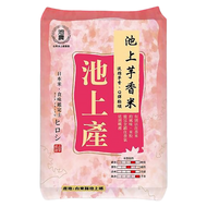 大倉米鋪 池上芋香米  1.5kg  1包  一等米