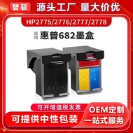 Serasi dengan Kartrij Dakwat HP 682 2776 2777 2775 2779 1216 Pencetak Kartrij Dakwat Berterusan Hita