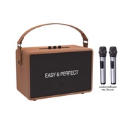 EasyandPerfect ALL NEW EP-4205 PLUS 11TH Limited Edition ลำโพงบลูทูธพร้อมไมค์ 2 ชิ้น รับประกัน 1 ปี