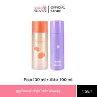 VIKKASKINCARE  ATTO LOTION + PICO LOTION  น้ำตบหน้าใสฉ่ำเงา ปรับสมดุลผิว ผิวหน้ากระจ่างใส ผลัดเซลล์ผ
