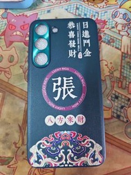 三星 Samsung  S23 手機殼