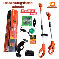 🇯🇵 ONSEN ตัดหญ้าไร้สาย พร้อมชุดล้อ 42V บัสเลส มอเตอร์ทองแดงแท้ ระบบเฟืองทด #ล็อคคันเร่งได้ไม่เมื่อยม