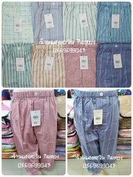 👖กางเกงนอนชาย ขายาว