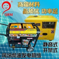 Diesel Generator Set 3 5 6 7 8KW10 Kilowatt Single Phase 220V Three Phase 380V Household Silent Whol