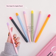 ปลอกสำหรับ Pencil 1&2 Case เคส ปากกาไอแพด ปลอกปากกาซิลิโคน เคสปากกา Pencil ปลอก สำหรับ silicone slee