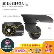 XY！Zhou Tu TA Swiss Army Knife Luggage Wheel Replacement Trolley Case AccessoriesWJ005Universal Wheel Password Luggage a