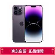 Apple iPhone 14 Pro Max 256G 暗紫色 支持移动联通电信5G 双卡双待手机