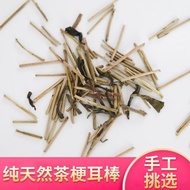 [600 People Collection] Pure Natural Plant Tea Stem Ear Stick Ear Stick Ear Needle Ear Stick Ear Sti