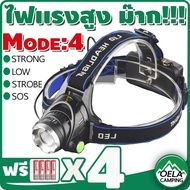 ไฟฉายคาดหัว ไฟฉาย รุ่น T6-H2600 LED HEADLIGHT สว่างสูงถึง 6000 Lumen กันน้ำได้ วัสดุคุณภาพดีเยี่ยม ซ