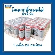 น้ำดื่ม น้ำโซดา ลิ้นจี่โซดา พีชโซดา ไม่มีน้ำตาล 0 แคล zero sugar (ยกแพ็ค)