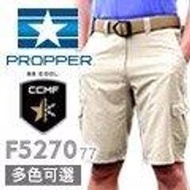 【買家樂精品館】美國PROPPER Sonora short 戰術短褲