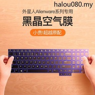 · Alienware Alienware X17 Keyboard Film M15 Notebook X14 R2 Computer X15R1 R6 R7 Area51m Protective 