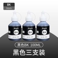 เหมาะสำหรับหมึกเครื่องพิมพ์ Brother T425w Mfc-T810w หมึก T220 T420w T4500dw T7250w Khfkdy-Cb