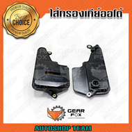 GEARFOX Automatic Gear Filter MAZDA 3 CX5 SKYACTIVE /12 FW6A-EL FZ01-21-500 1517006