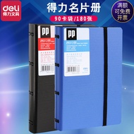 Deli Business Card Book Easy-classification Easy-to-install Business Card Holder Business Men Women 