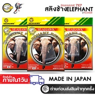 SEAHAWK ELEPHANT POWER 7x7 Sling Length 10 Meters 49-strand uncoated stainless steel wire No. 30-150