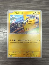 Pikachu 197 gym promo 比卡超