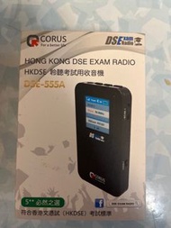 CORUS HONG KONG DSE EXAM RADIO HKDSE聆聽考試專用收音機  DSE-555A