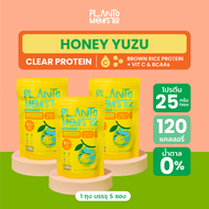 Bundle Set 3 ถุง: Planto Monster Clear Protein โปรตีนพืชแบบใส จากข้าวกล้อง รสฮันนี่ ยูซุ