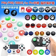 现货 Nintendo Switch Accessories PS5/4手柄摇杆帽Xbox猫爪NS pro摇杆series保护套360飞智北通硅胶  4/23