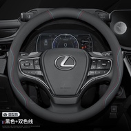 For Lexus GS300h ES300h ES330 ES350 NX300h IS300 RX300 IS250 CT200h Leather Anti-slip Car Steering W