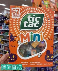 澳洲直送Tic Tac Halloween 萬聖節的嗒糖禮盒🎃