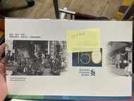 渣打150 年紀念