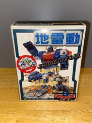 不議價不散賣 Diaclone 未組合老模型 地雷動 Big Power 古董盒蛋