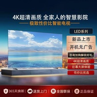 65-inci 75-inci 85-inci 90-inci 100-inci Suara Rangkaian Baharu TV LCD HD 8K 55-inci