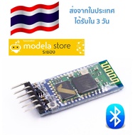 โมดูลย์บลูทูธ HC-05 6 Pin JY MCU Anti Reverse RF Transceiver Wireless Bluetooth Serial Module 3.3V